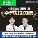 서울유플란트치과의원 이미지