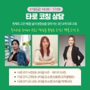 이솔환경자원 네이버블로그