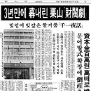 율산기업 이미지