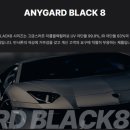 청공틴팅