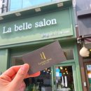 라벨르 헤어(La belle)