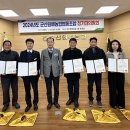 군산원예농업협동조합 이미지