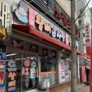 장대감왕뼈감자탕 - 화성시 동탄반송1길 20-10 | 장대감왕뼈감자탕