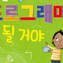 비버코딩 이미지