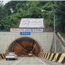 상주(청주)졸음쉼터 이미지