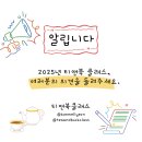 티앤북클래스 이미지