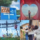 (주)팀코코리아 | [목포] 목포로 오시온 보고 목포 1박2일 왔시온💜