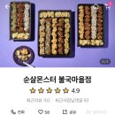 대추밭길60 | (경주 숙소) 경주 독채 펜션 온니유 풀빌라 :: 세 가족이 함께해요