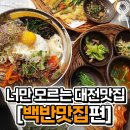 쌈의대가 티스토리