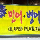 남도술상(우장산역점) 이미지
