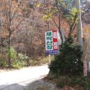 채락산장 네이버블로그