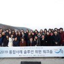 솔루션민