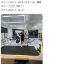 밀리언짐