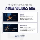 타임리스피부과의원 이미지