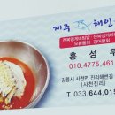 해인목장 이미지