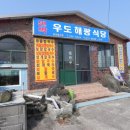 해광칼국수 이미지