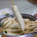 집밥분식