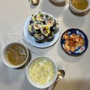 옛날김밥 - 태안군 | 옛날김밥
