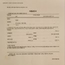 라온종합건축사사무소 이미지