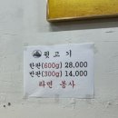 복순이암돼지 이미지