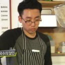 국수의 달인 이미지