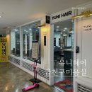 금천카크리닉 이미지