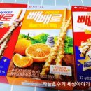 지에스(GS)25 달맞이공원점 이미지