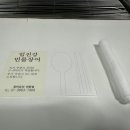 에스케이염창주유소 네이버블로그