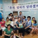 도담도담어린이도서관 이미지