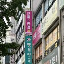 으뜸플러스안경 | 청주안경 가성비템 으뜸플러스안경 금천점 찐 후기