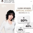 미경미용실 - 제주시 한림로 702 | 미경미용실