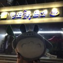 올림픽 해수 사우나 이미지