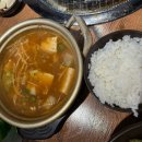 연경미디어 | 연경동고기집 연경지구맛집 꾸돈 또간집 후기