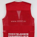 한국경남태양유전노동조합 | 한국경남태양유전노동조합 단결투쟁 노조조끼 DTF 인쇄 MK-185