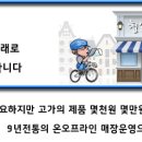 시링스