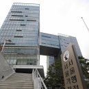 서초동 가정법원 이미지