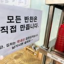 순대네국밥집 이미지
