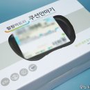 (주)원삼메디 | 힐링팩토리 유선 쿠션 안마기 구매후기