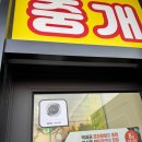 세기부동산공인중개사사무소 이미지