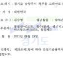 (주)재하 이미지