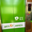 노블레스 스크린 이미지