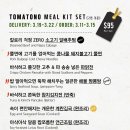 토노 이미지