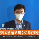 이석현 "명심(明心)이 추의원에게 있었다는 뚜렷한 증거" 이미지