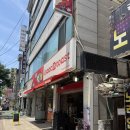 감골시민홀 | [안산] 사동 사리역 이삭토스트_1n년째 방문하는 햄치즈, 햄스페셜, 리얼 양념치킨 토스트 포장 후기
