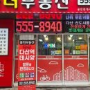 이편한단지내공인중개사사무소 네이버블로그