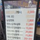 사천냥클럽 이미지