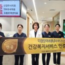 더청담마취통증의학과의원 이미지