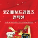 주식회사 게임즈 256 이미지