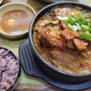 형제들 감자탕 이미지