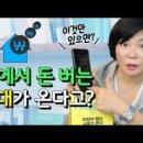미래ENG